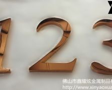 古铜金不锈钢镜面钢字